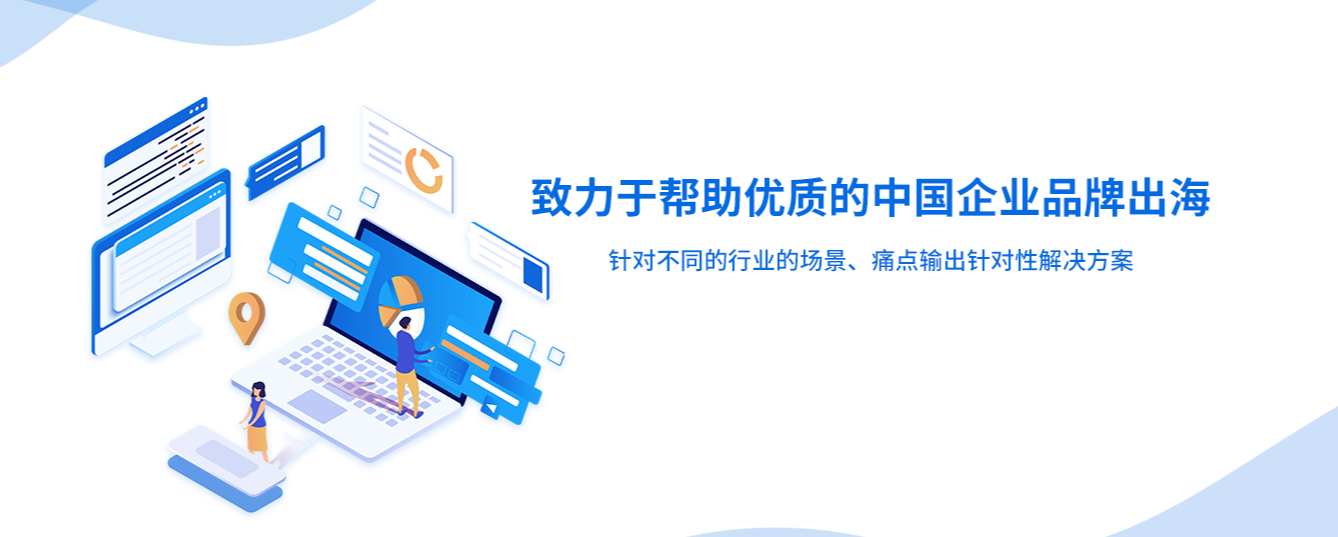 廣州甲殼蟲建站怎么樣？